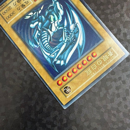 Yugioh Duel Monsters Blue-Eyes White Dragon Ultra Rare early version trading card Japan import