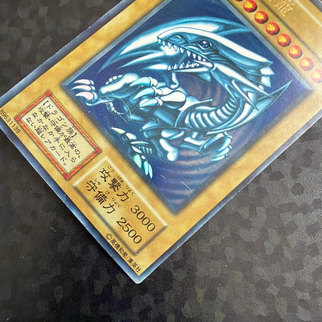 Yugioh Duel Monsters Blue-Eyes White Dragon Ultra Rare early version trading card Japan import