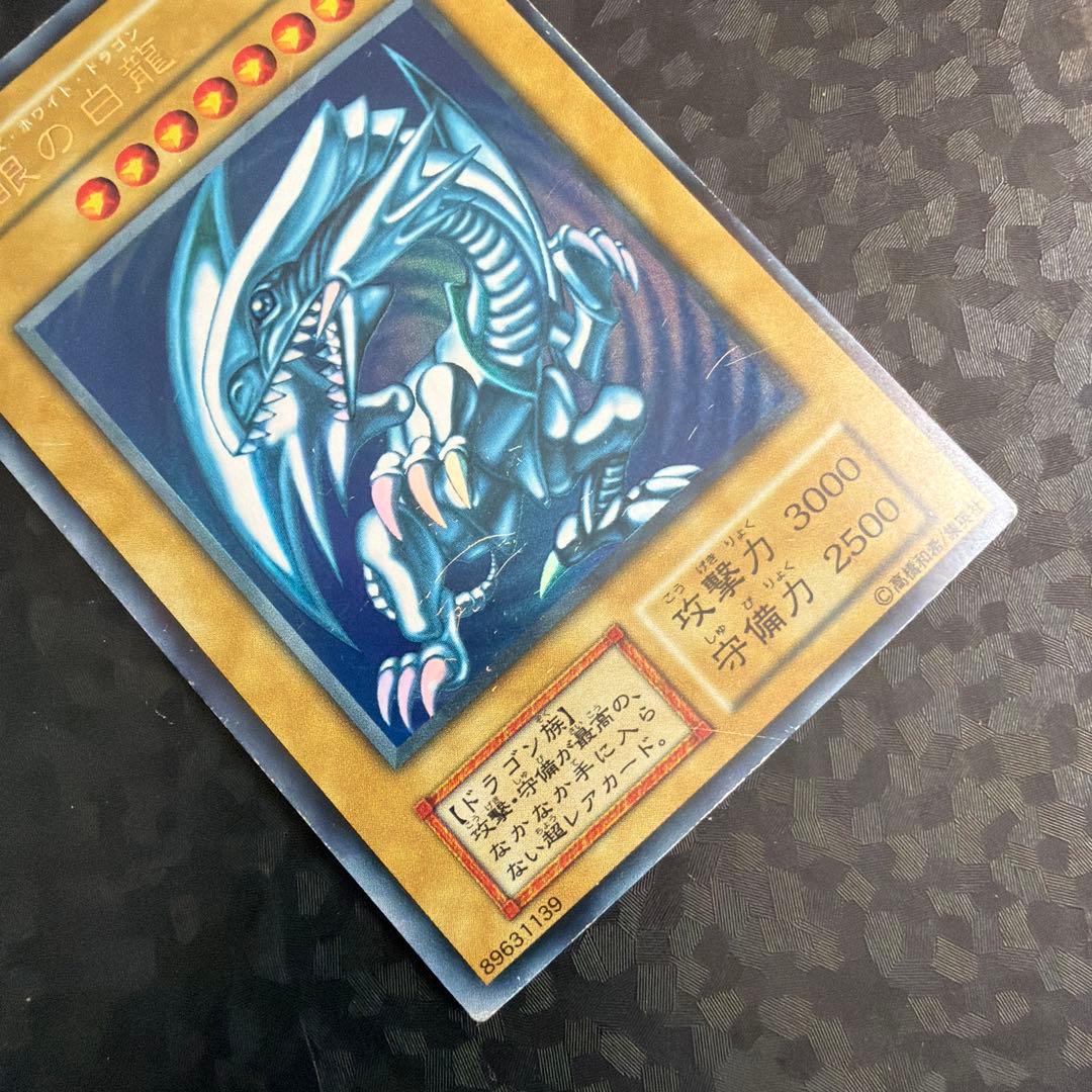 Yugioh Duel Monsters Blue-Eyes White Dragon Ultra Rare early version trading card Japan import