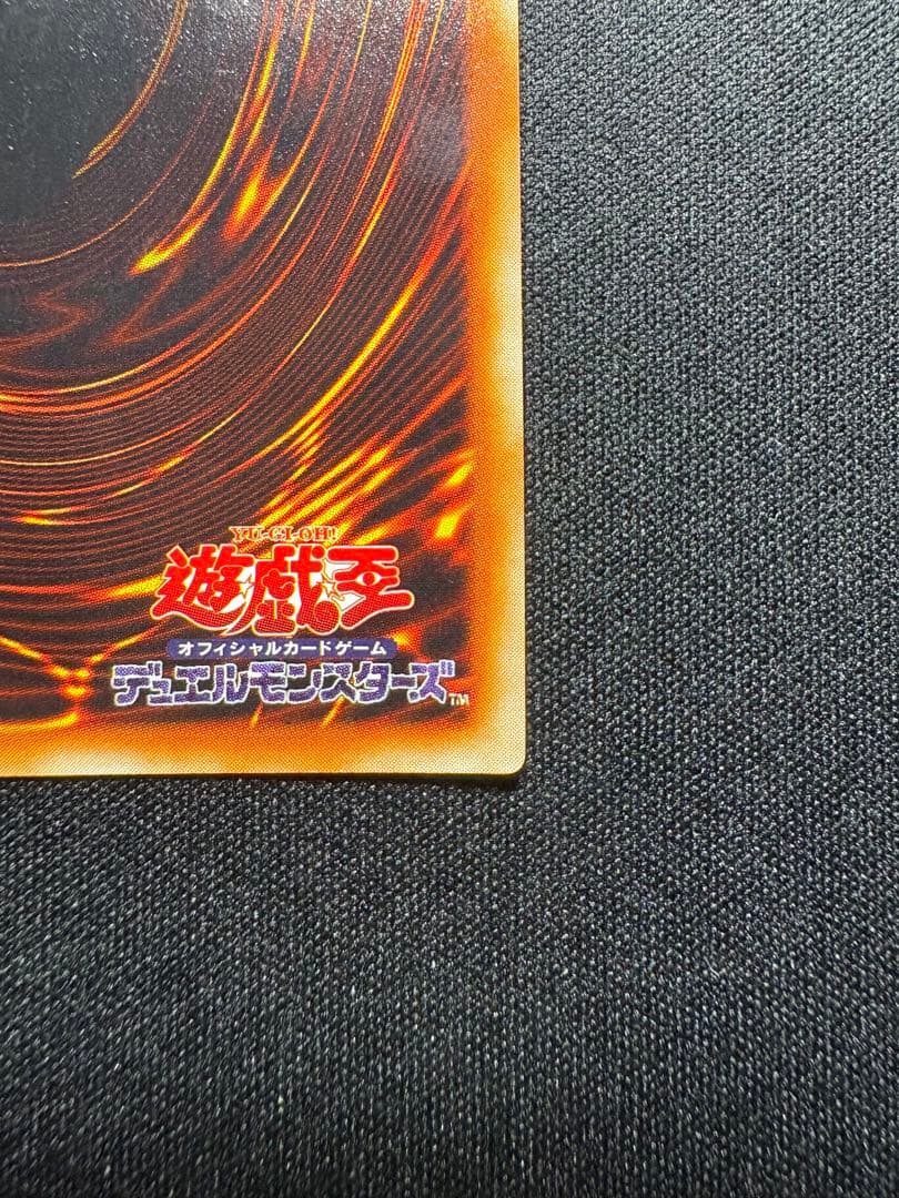 Yu-Gi-Oh! Black Magician Initial Ultra Card in clean condition from Japan import