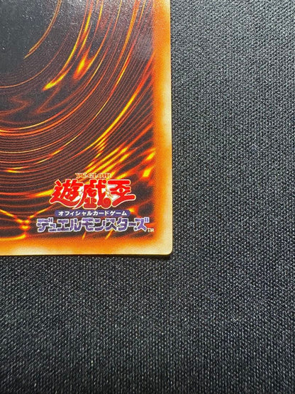 Yu-Gi-Oh! Black Magician Initial Ultra Card in clean condition from Japan import