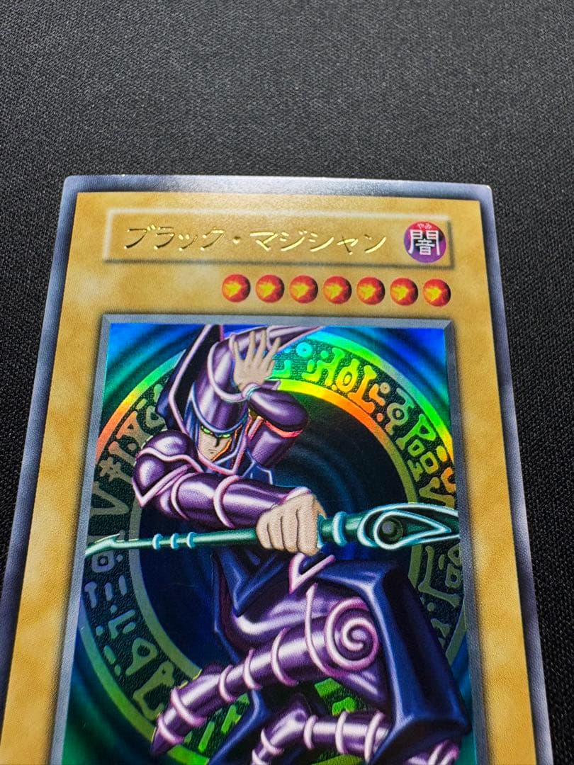 Yu-Gi-Oh! Black Magician Initial Ultra Card in clean condition from Japan import