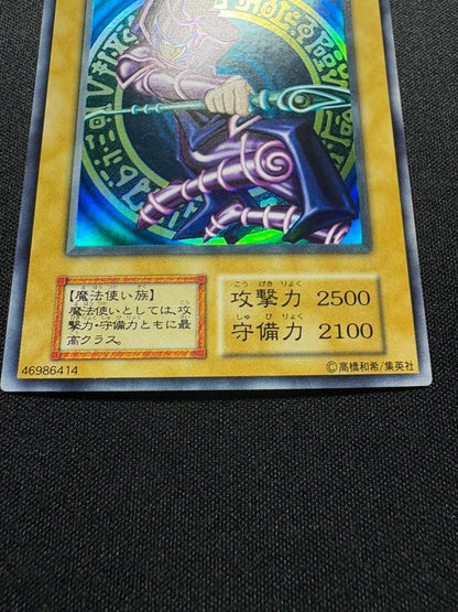 Yu-Gi-Oh! Black Magician Initial Ultra Card in clean condition from Japan import