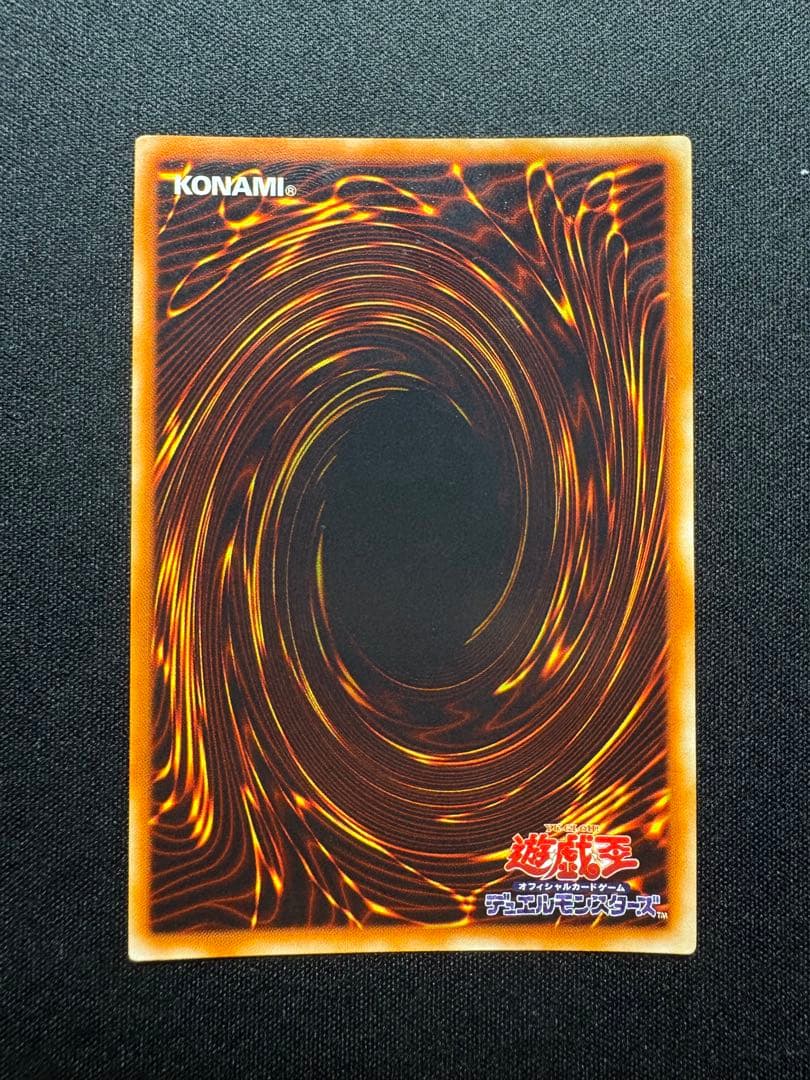 Yu-Gi-Oh! Black Magician Initial Ultra Card in clean condition from Japan import