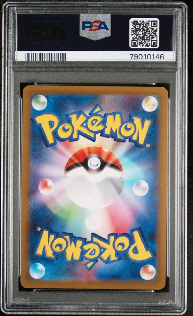 Japanese Pokemon Card Lizardon VSTAR SAR S12a 212/172 Sword & Shield set special art rarity