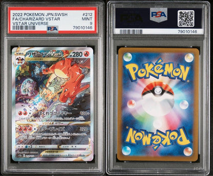 Japanese Pokemon Card Lizardon VSTAR SAR S12a 212/172 Sword & Shield set special art rarity