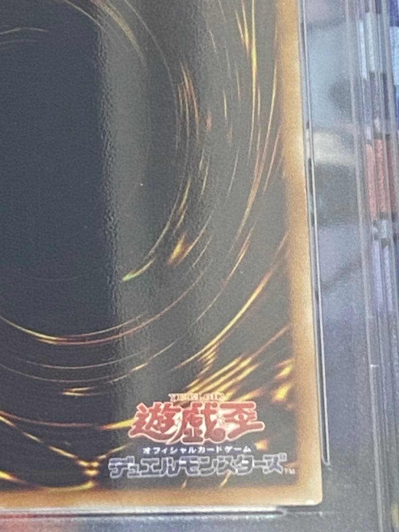 Yu-gi-oh Yubel Third Form Relief Ultimate Rare PSA 10 card in protective case with visible condition marks