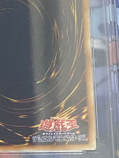 Yu-gi-oh Yubel Third Form Relief Ultimate Rare PSA 10 card in protective case with visible condition marks