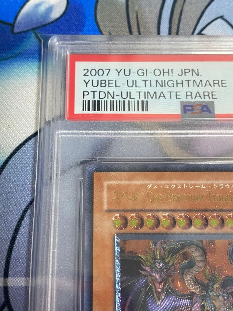 Yu-gi-oh Yubel Third Form Relief Ultimate Rare PSA 10 card in protective case with visible condition marks