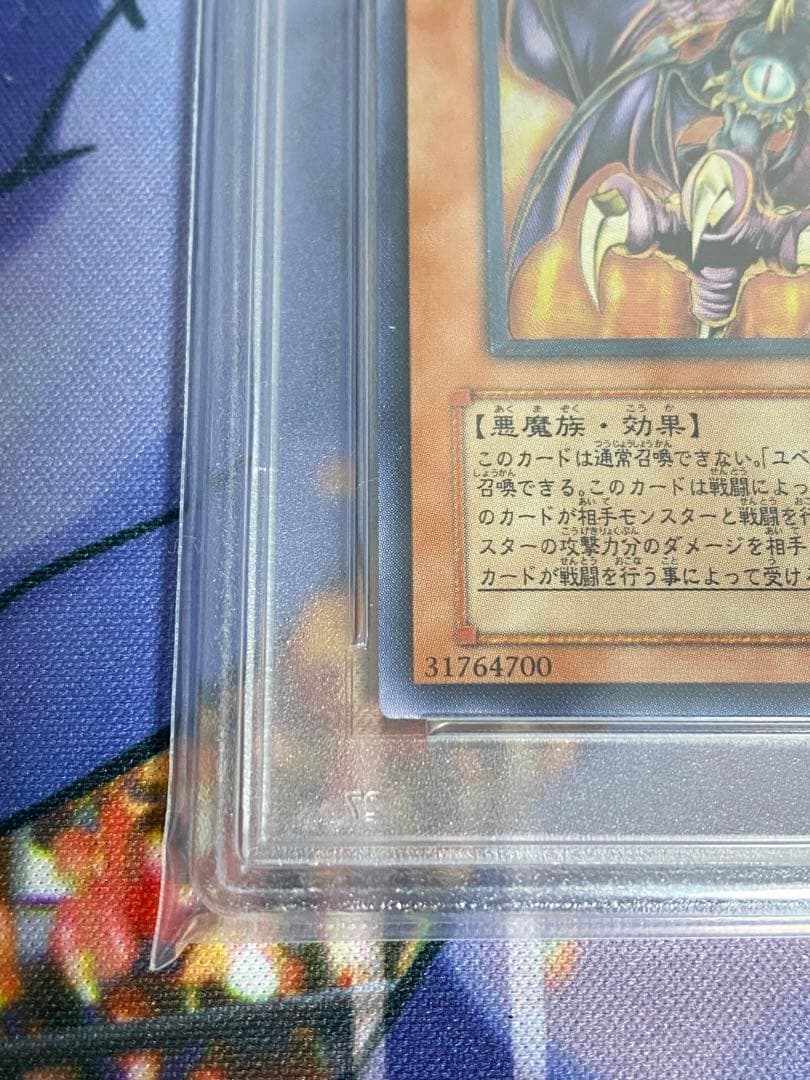 Yu-gi-oh Yubel Third Form Relief Ultimate Rare PSA 10 card in protective case with visible condition marks