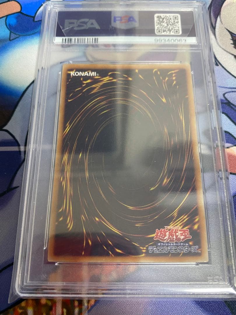 Yu-gi-oh Yubel Third Form Relief Ultimate Rare PSA 10 card in protective case with visible condition marks