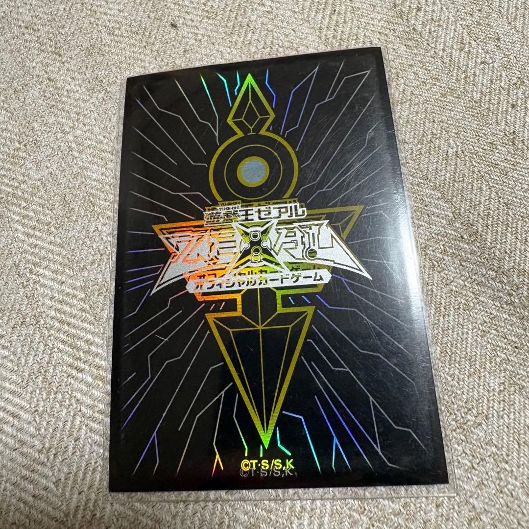 Tadashima Dragon TDGS-P104 relief card featuring Stardust Dragon in good amateur-observed condition
