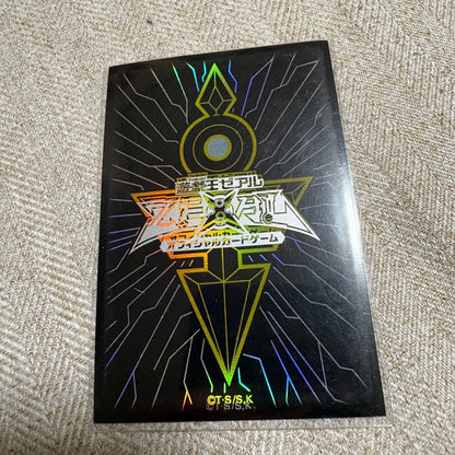 Tadashima Dragon TDGS-P104 relief card featuring Stardust Dragon in good amateur-observed condition
