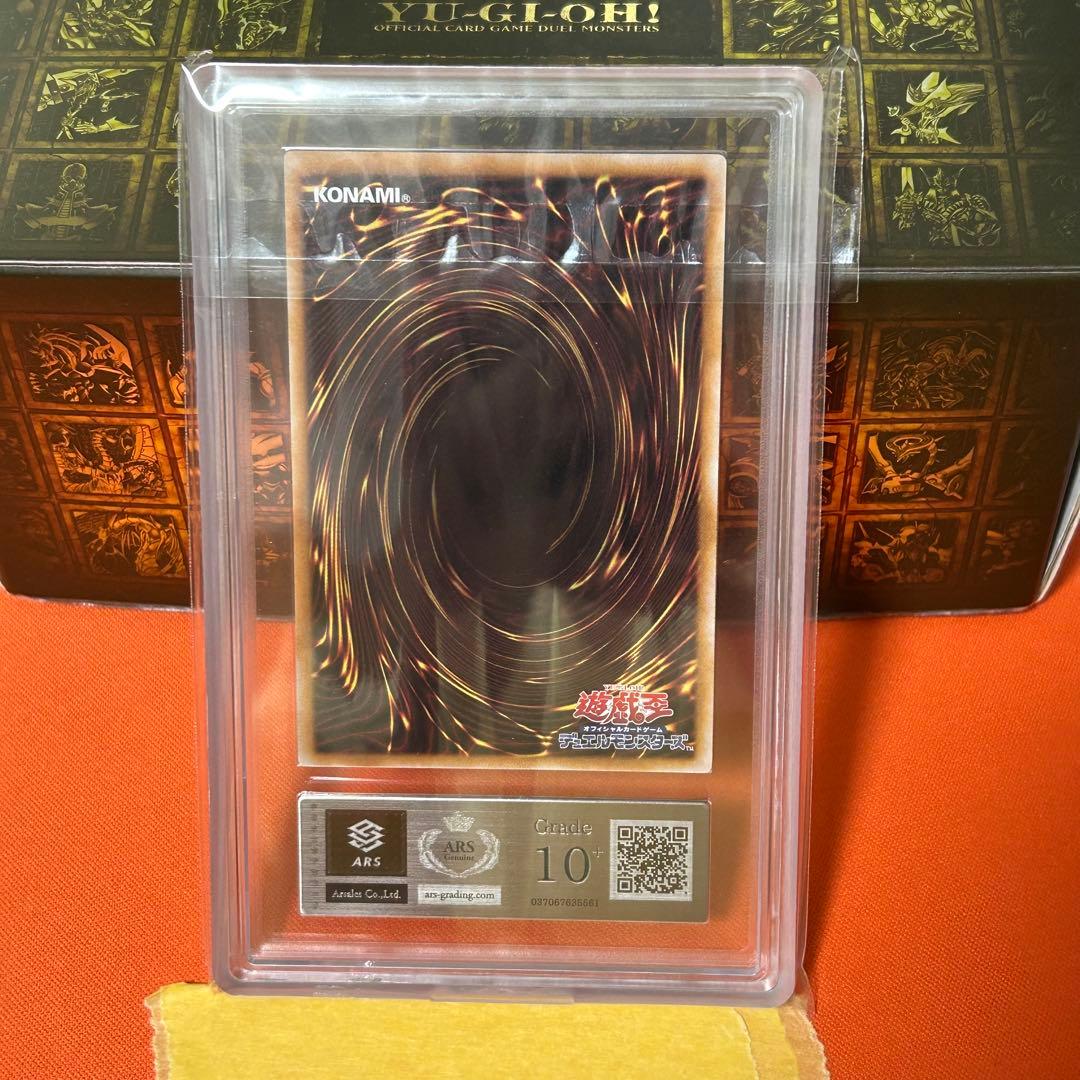 ARS Ultimate Dragon Knight Card QCCP-JP019 Grade 10 5000/5000 Light attribute Japan import
