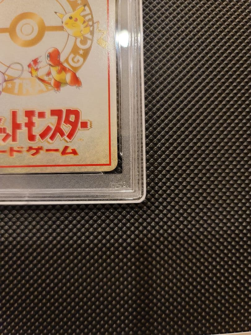 Pokemon Extra Rule Series III 1998 PSA10 Gem Mint card showing Meowth with 20 damage, Japan import