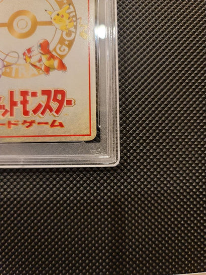 Pokemon Extra Rule Series III 1998 PSA10 Gem Mint card showing Meowth with 20 damage, Japan import