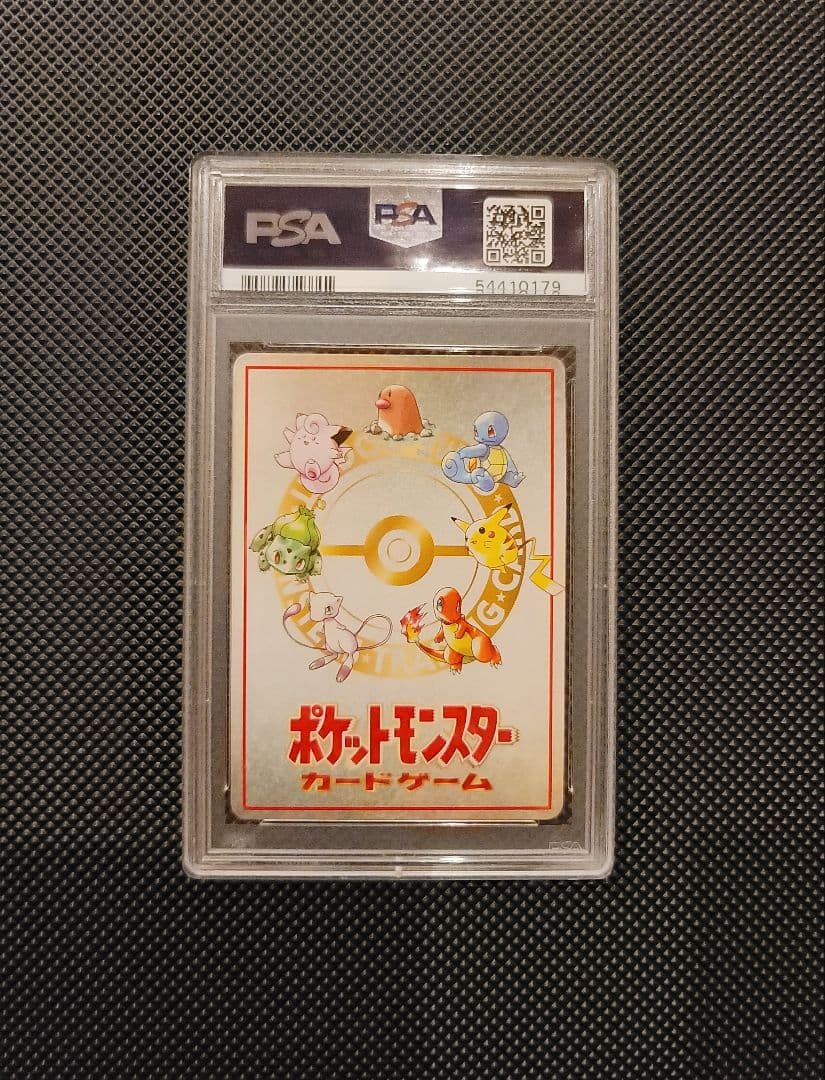 Pokemon Extra Rule Series III 1998 PSA10 Gem Mint card showing Meowth with 20 damage, Japan import