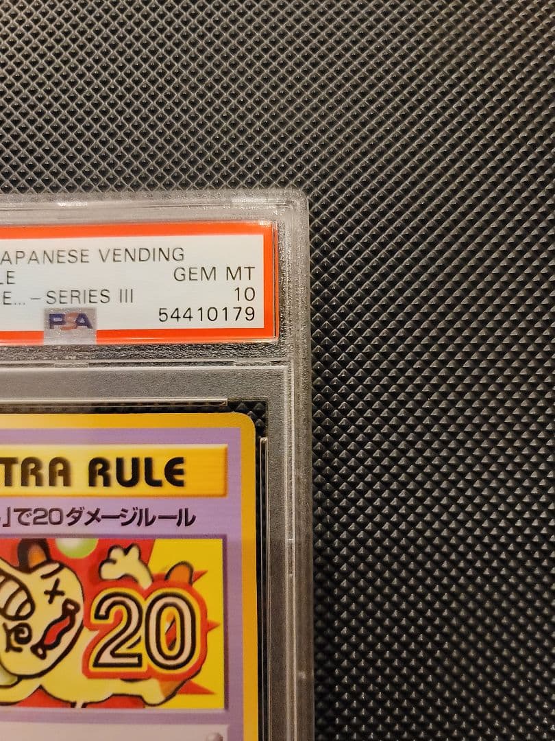 Pokemon Extra Rule Series III 1998 PSA10 Gem Mint card showing Meowth with 20 damage, Japan import