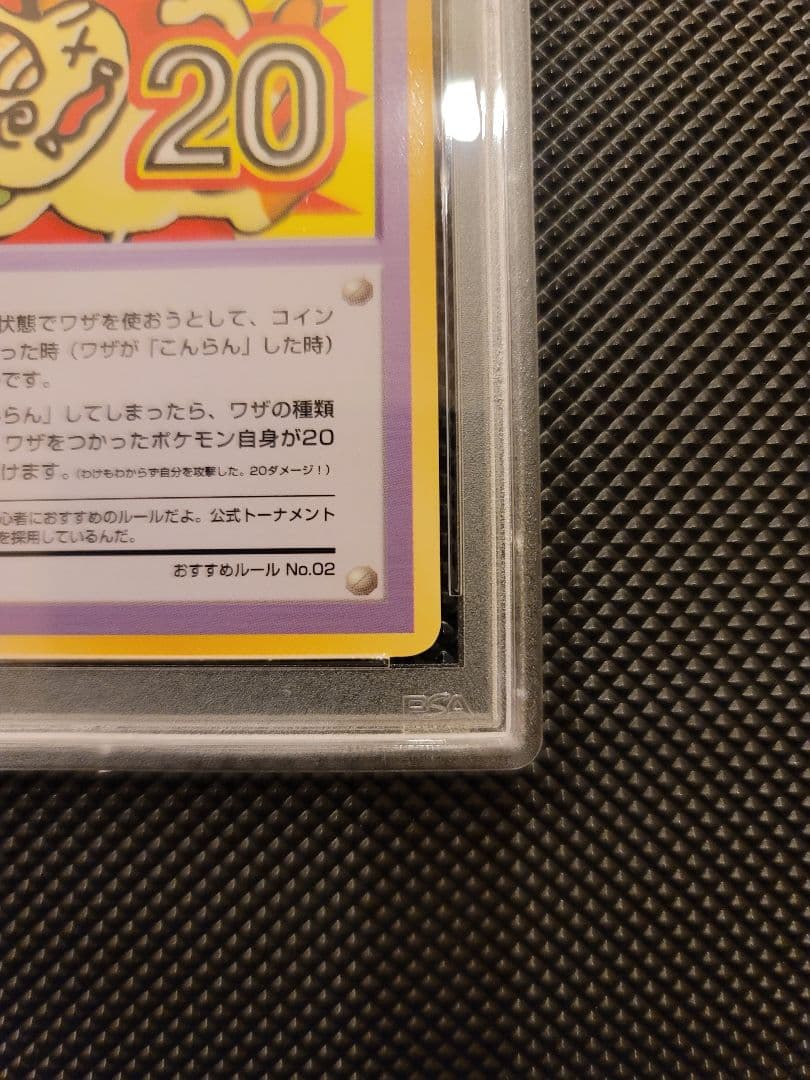 Pokemon Extra Rule Series III 1998 PSA10 Gem Mint card showing Meowth with 20 damage, Japan import