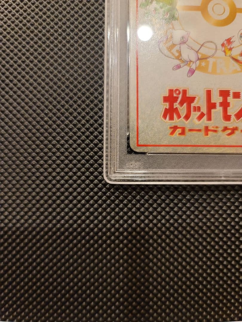 Pokemon Extra Rule Series III 1998 PSA10 Gem Mint card showing Meowth with 20 damage, Japan import