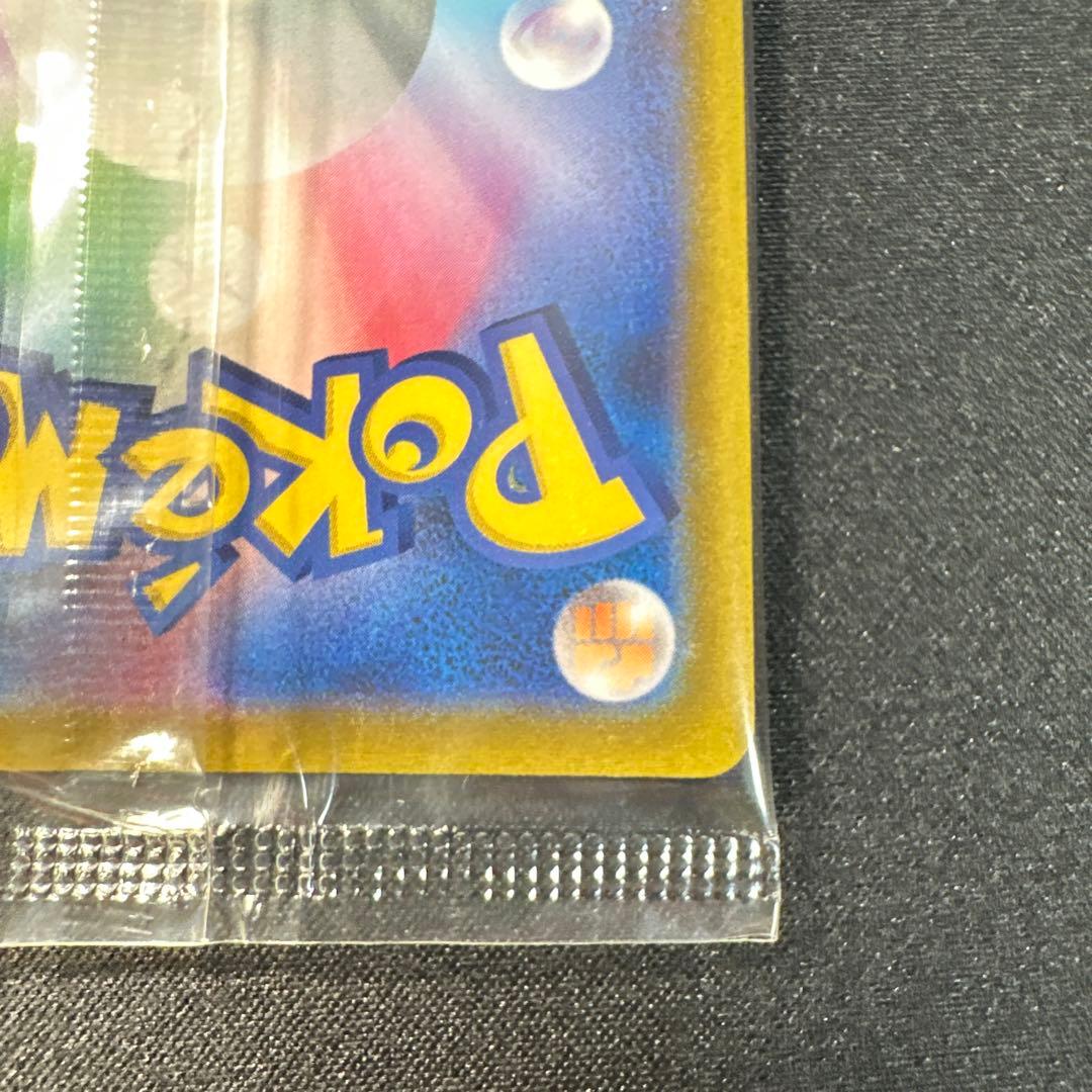 Bandai Lugia V Mystery Box Promo Card 322/S-P in unopened condition from Japan