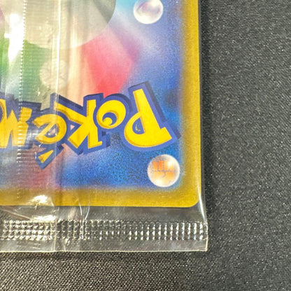 Bandai Lugia V Mystery Box Promo Card 322/S-P in unopened condition from Japan