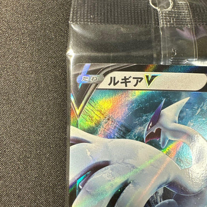 Bandai Lugia V Mystery Box Promo Card 322/S-P in unopened condition from Japan