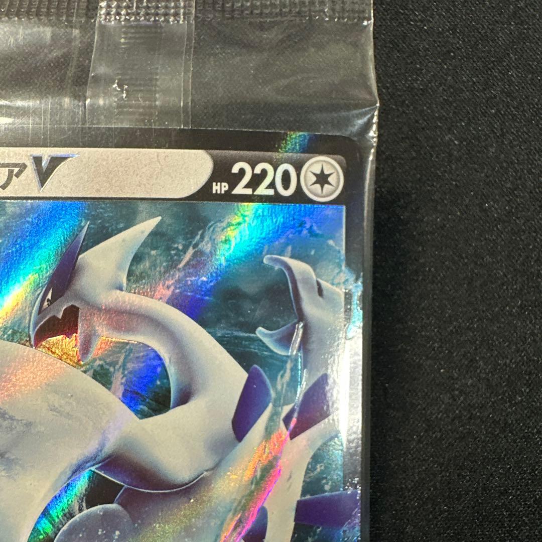 Bandai Lugia V Mystery Box Promo Card 322/S-P in unopened condition from Japan
