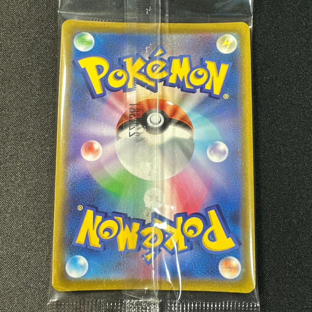 Bandai Lugia V Mystery Box Promo Card 322/S-P in unopened condition from Japan