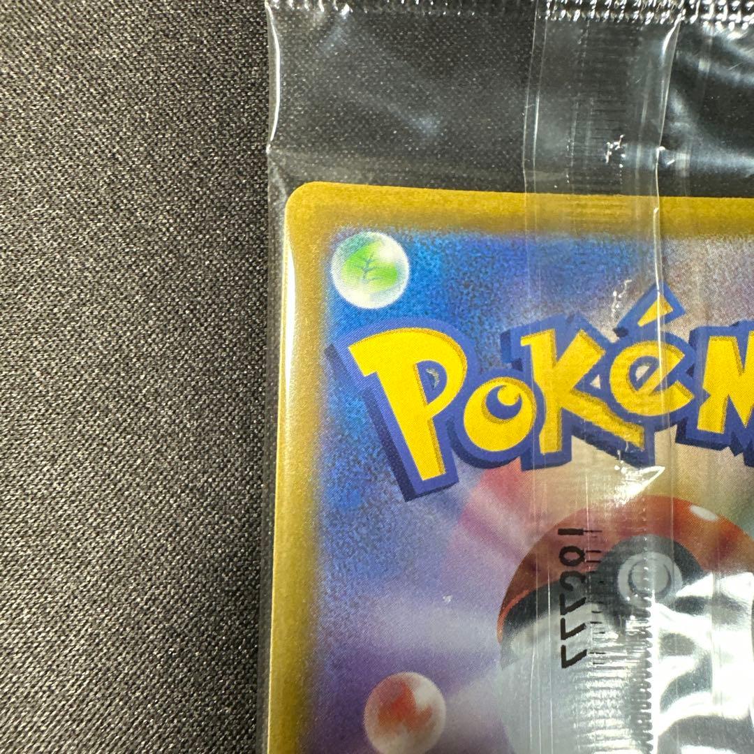 Bandai Lugia V Mystery Box Promo Card 322/S-P in unopened condition from Japan