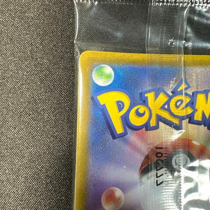 Bandai Lugia V Mystery Box Promo Card 322/S-P in unopened condition from Japan