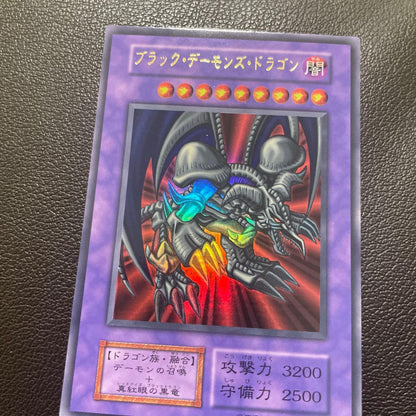 Yugioh Black Demons Dragon collectible card from Studio Dice in clean condition