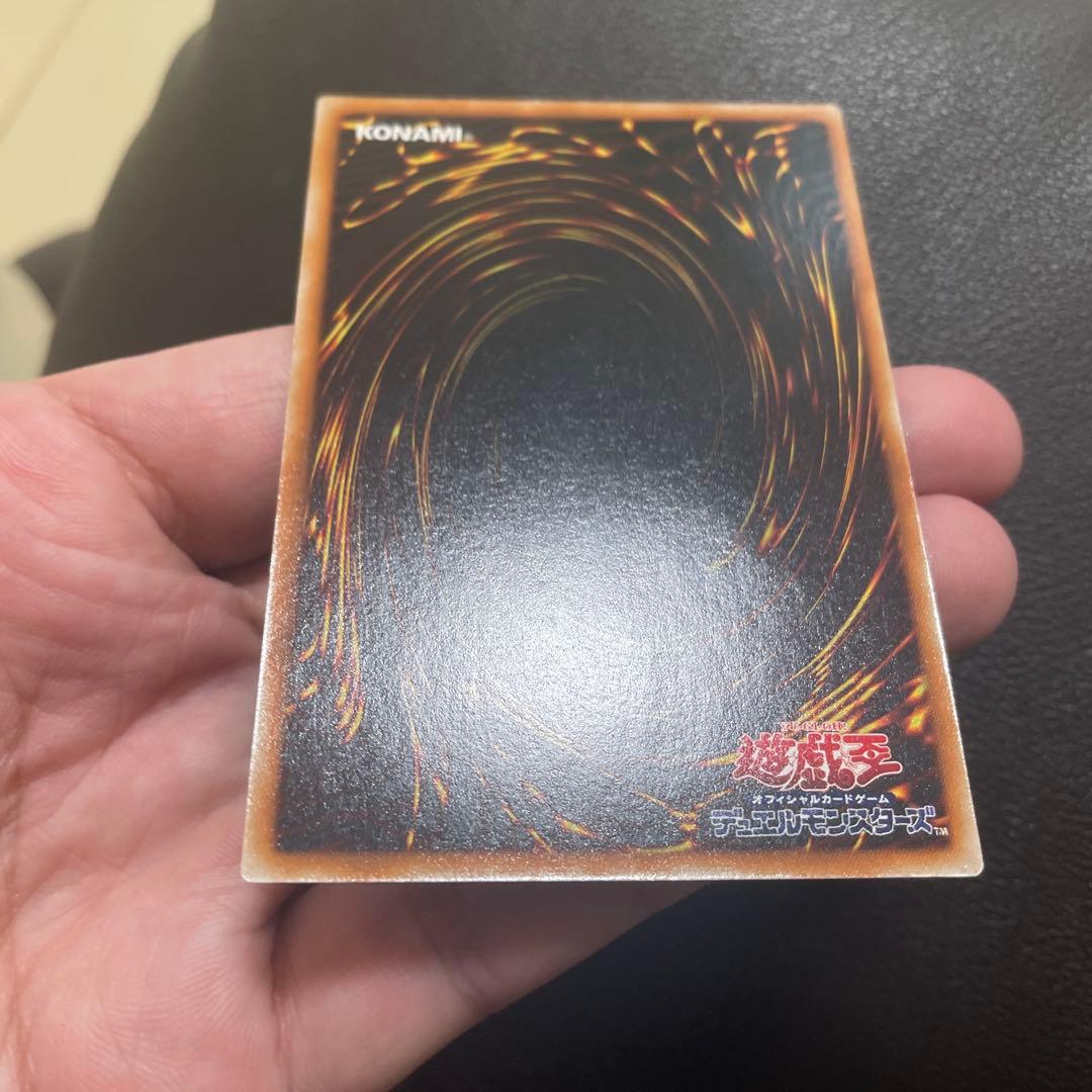 Yugioh Black Demons Dragon collectible card from Studio Dice in clean condition