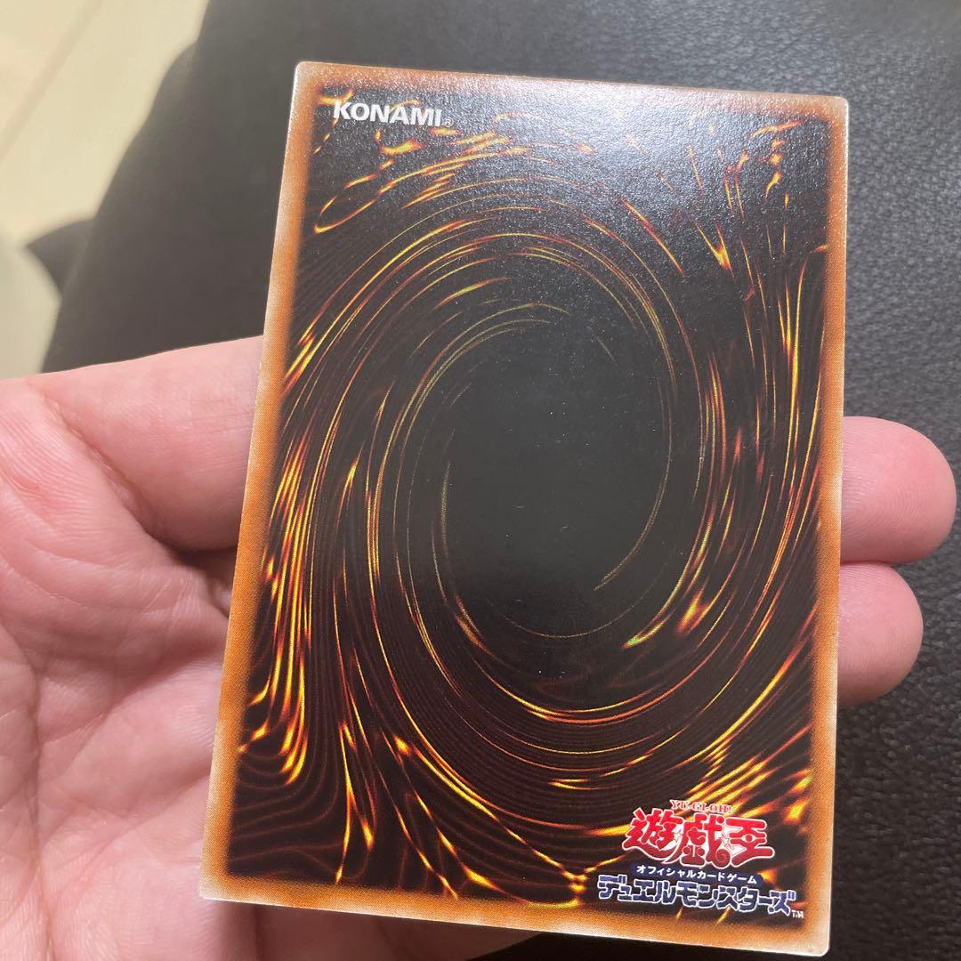 Yugioh Black Demons Dragon collectible card from Studio Dice in clean condition