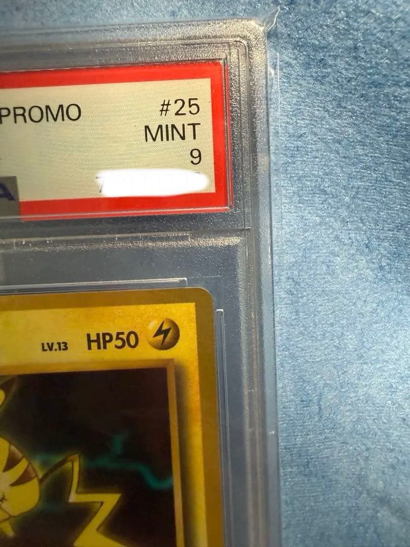 Pokemon Pikachu WHF Old Back collectible card graded PSA9 in Japanese with careful storage