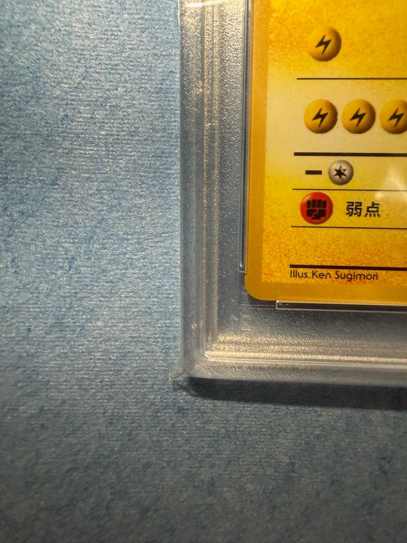 Pokemon Pikachu WHF Old Back collectible card graded PSA9 in Japanese with careful storage