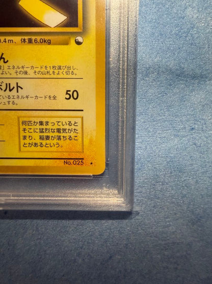 Pokemon Pikachu WHF Old Back collectible card graded PSA9 in Japanese with careful storage