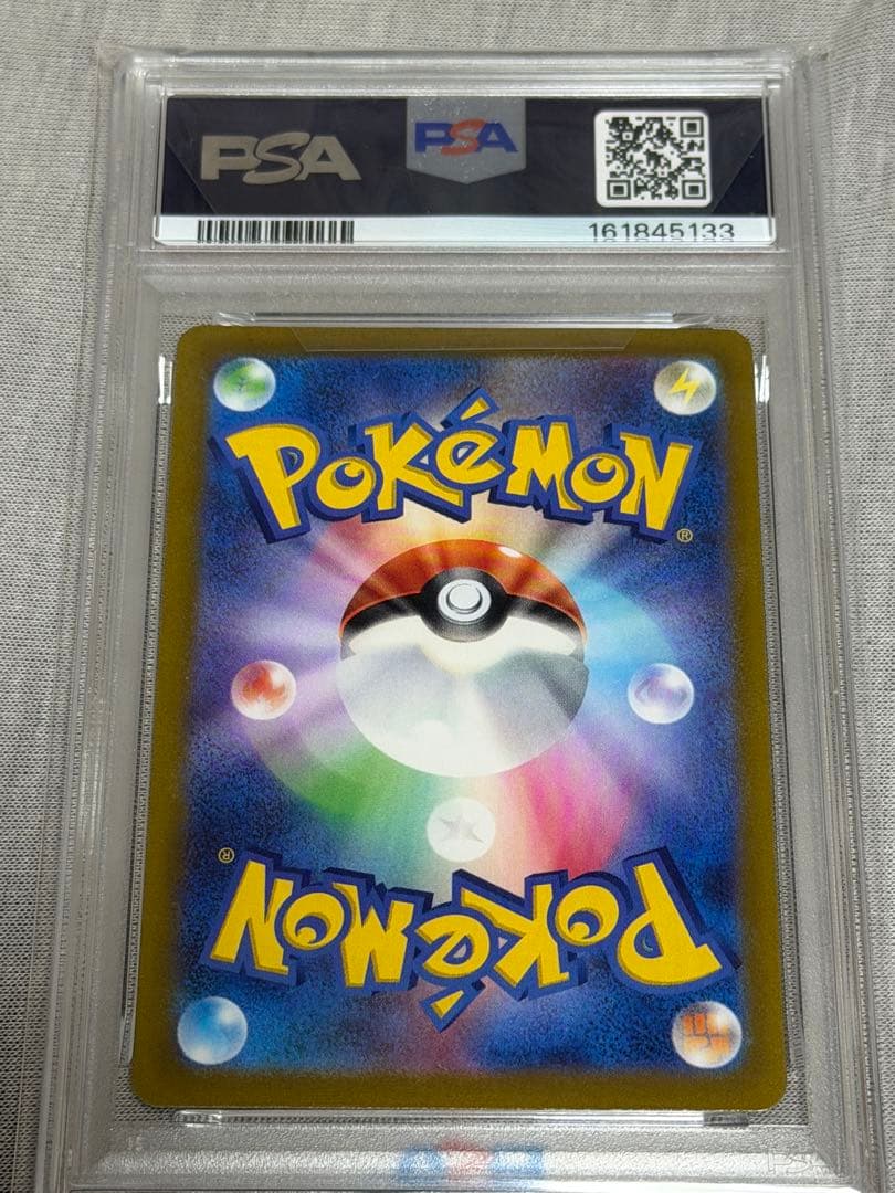 Pokemon Center Pikachu Promo 323/S-P 2022 Sword & Shield Special Set collector box