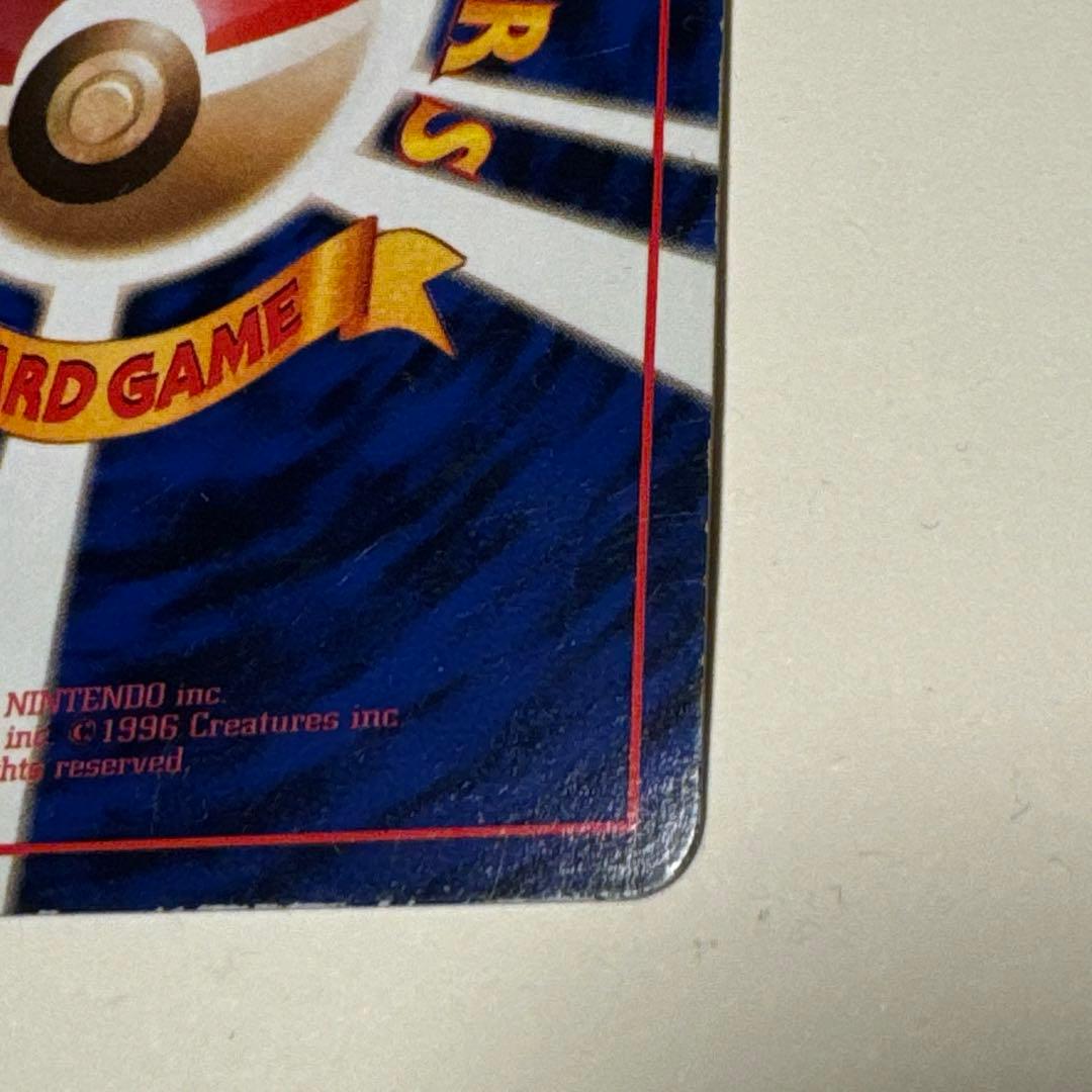 Used Pokemon Card featuring Mew Old Back Promo No.151 with visible scratches and white spots