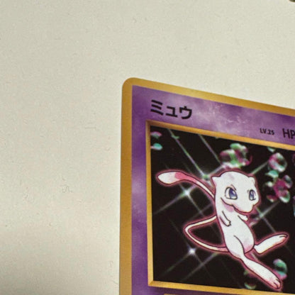 Used Pokemon Card featuring Mew Old Back Promo No.151 with visible scratches and white spots