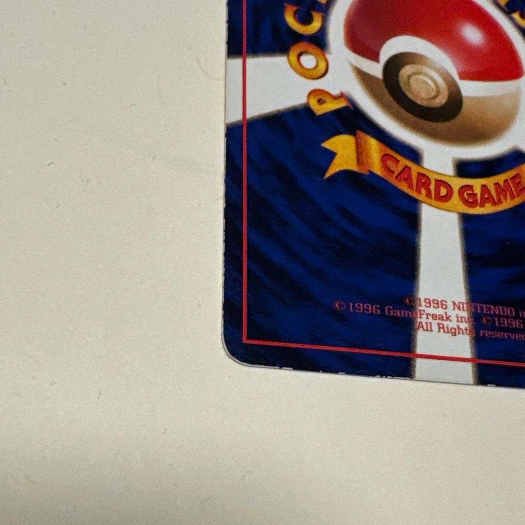 Used Pokemon Card featuring Mew Old Back Promo No.151 with visible scratches and white spots
