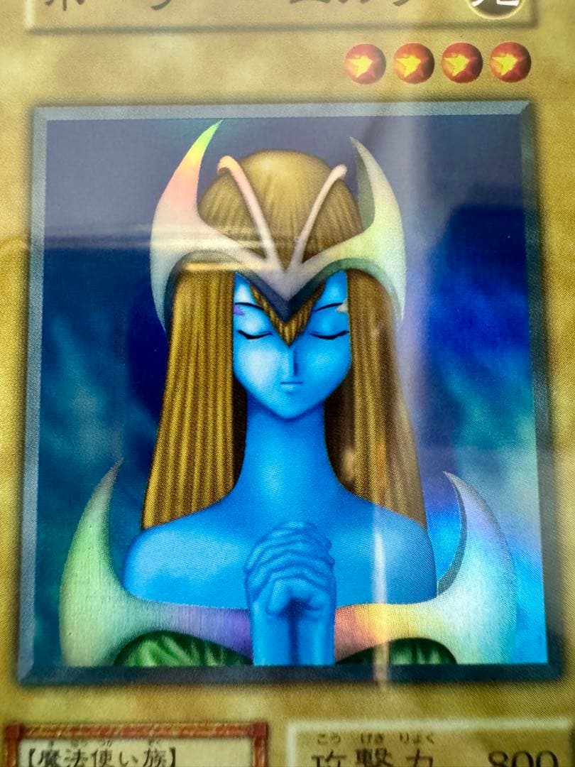 Konami Holy Elf Vol.2 Super Rare trading card graded 9.5 with 800 attack and 3000 defense Japan import