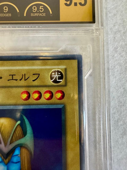 Konami Holy Elf Vol.2 Super Rare trading card graded 9.5 with 800 attack and 3000 defense Japan import
