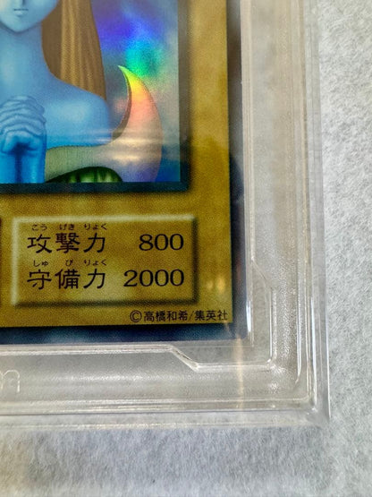 Konami Holy Elf Vol.2 Super Rare trading card graded 9.5 with 800 attack and 3000 defense Japan import