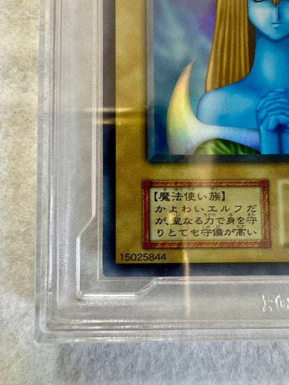 Konami Holy Elf Vol.2 Super Rare trading card graded 9.5 with 800 attack and 3000 defense Japan import
