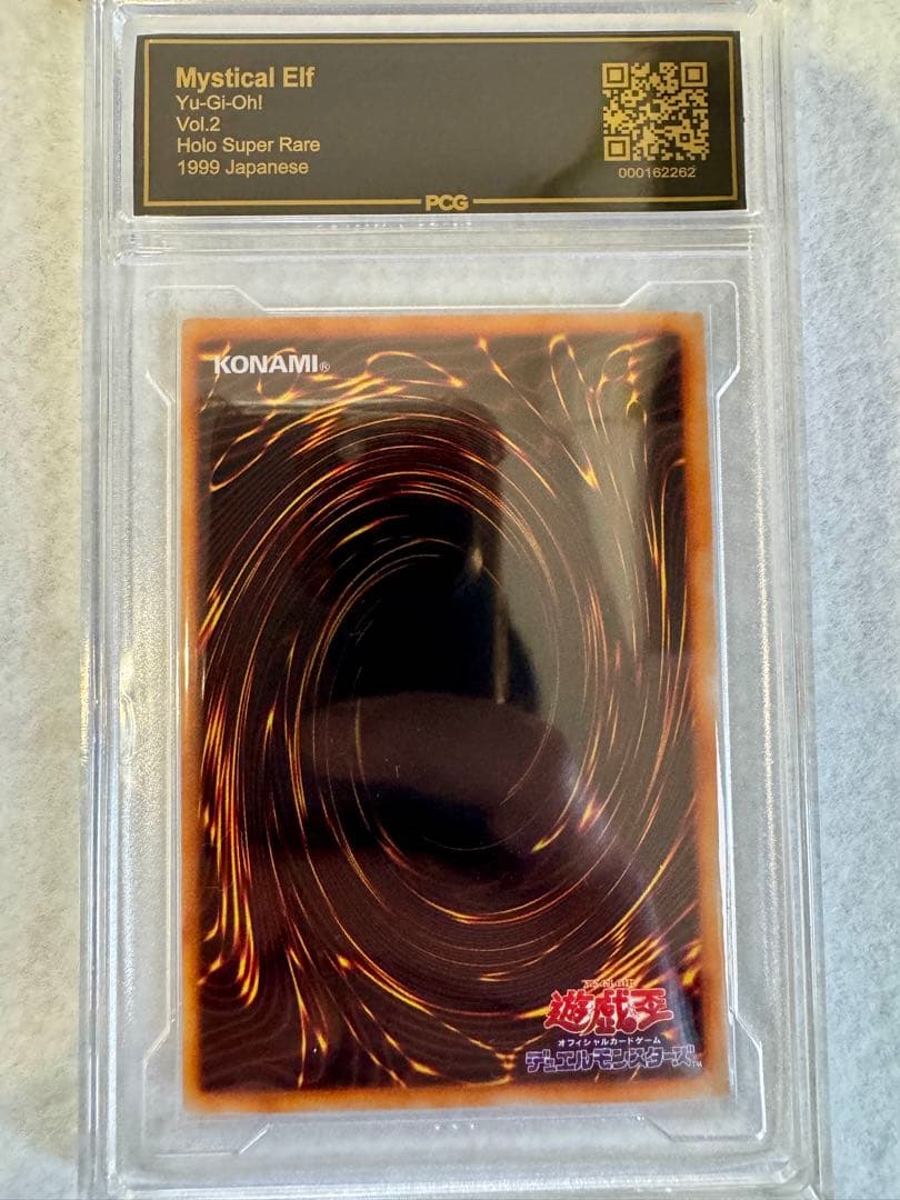 Konami Holy Elf Vol.2 Super Rare trading card graded 9.5 with 800 attack and 3000 defense Japan import