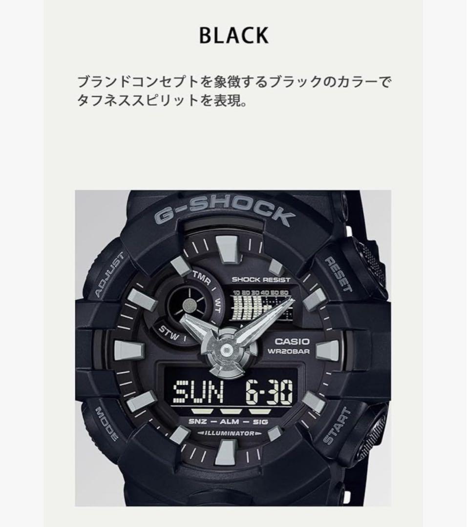 Casio G-Shock GA-700-1BJF Analog Digital Combination Watch Men