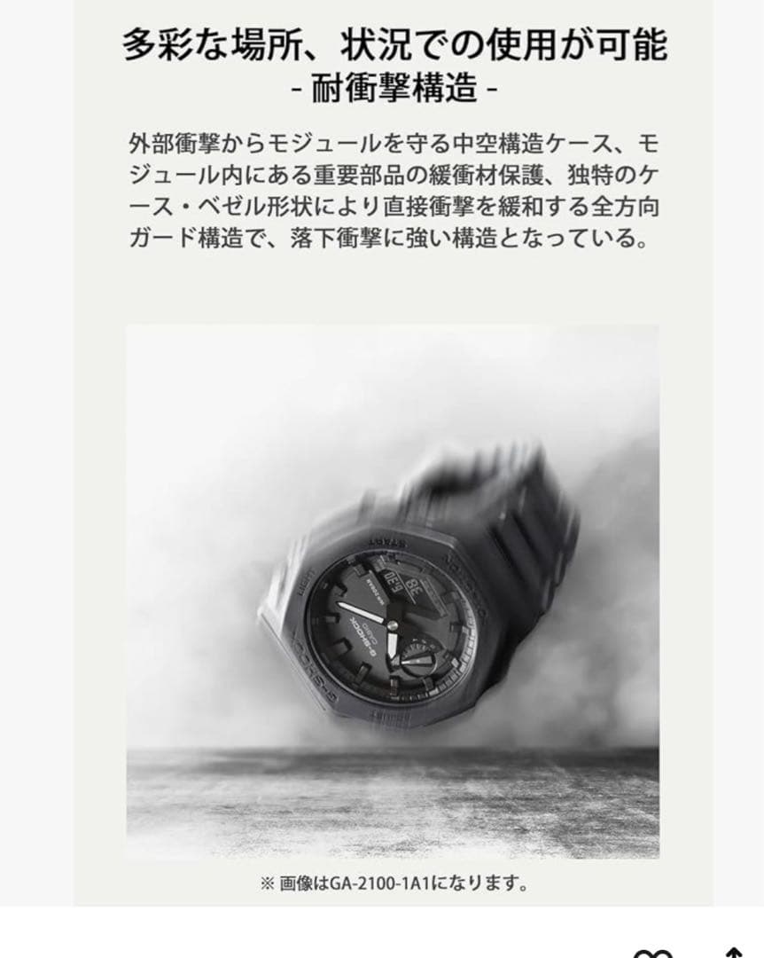 Casio G-Shock GA-700-1BJF Analog Digital Combination Watch Men