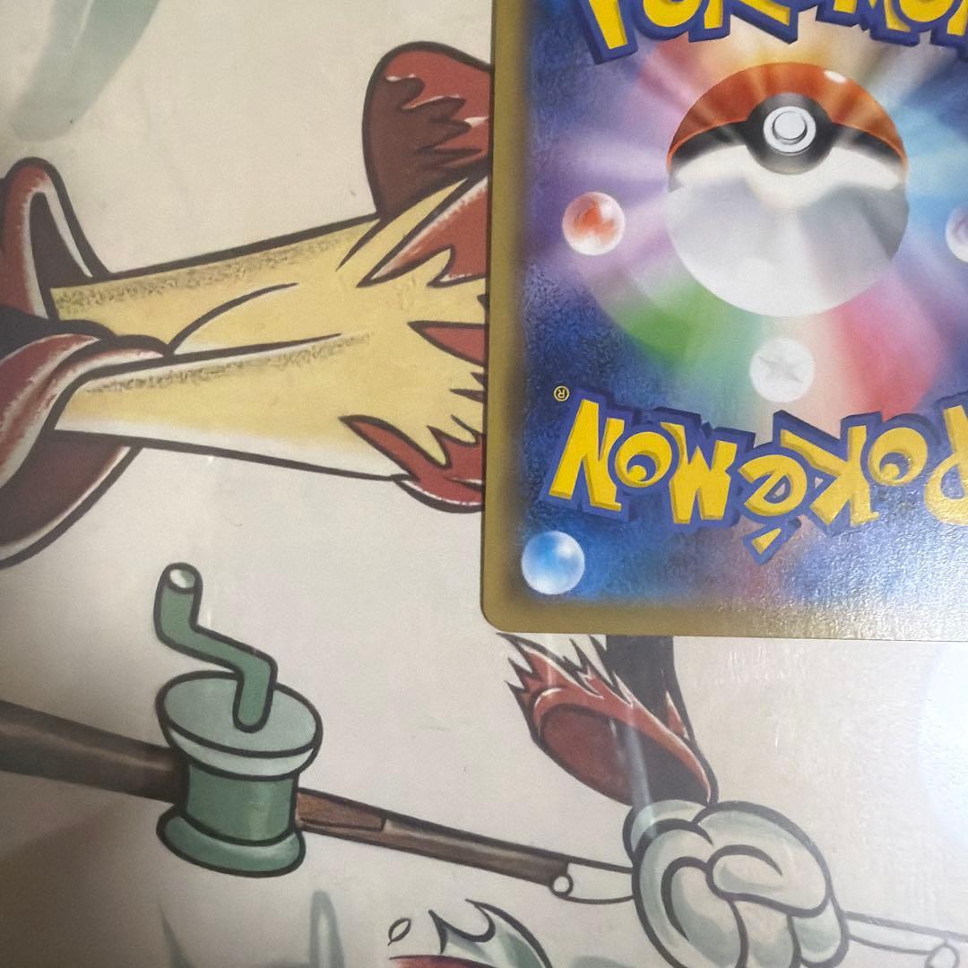 Eevee Vmax SP4 card from Evie Heroes series special set with packaging and other items shown