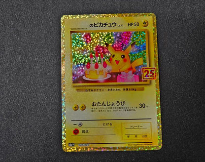 Pokemon Card Birthday Pikachu Promo 25th Edition showing Pikachu in celebration design
